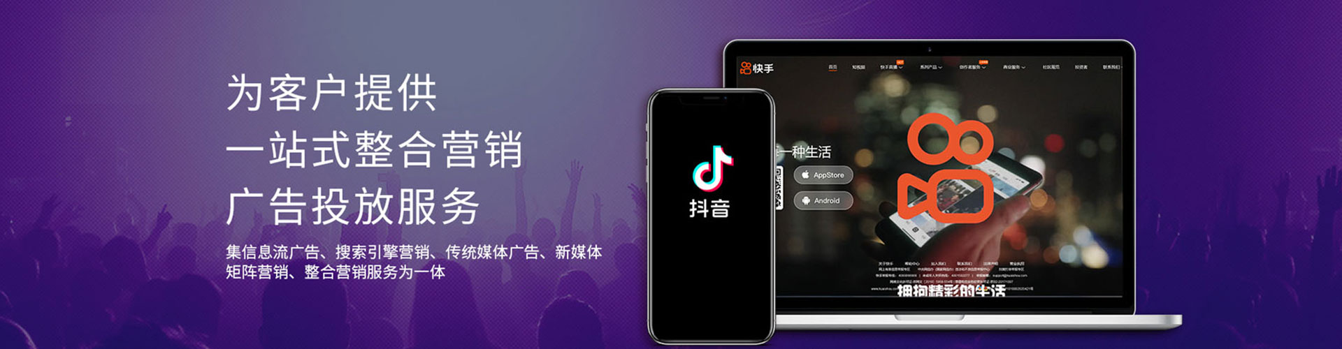 永仁sem优化师